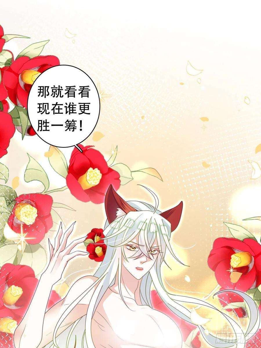 海王奶奶三千宠云容花开·贰