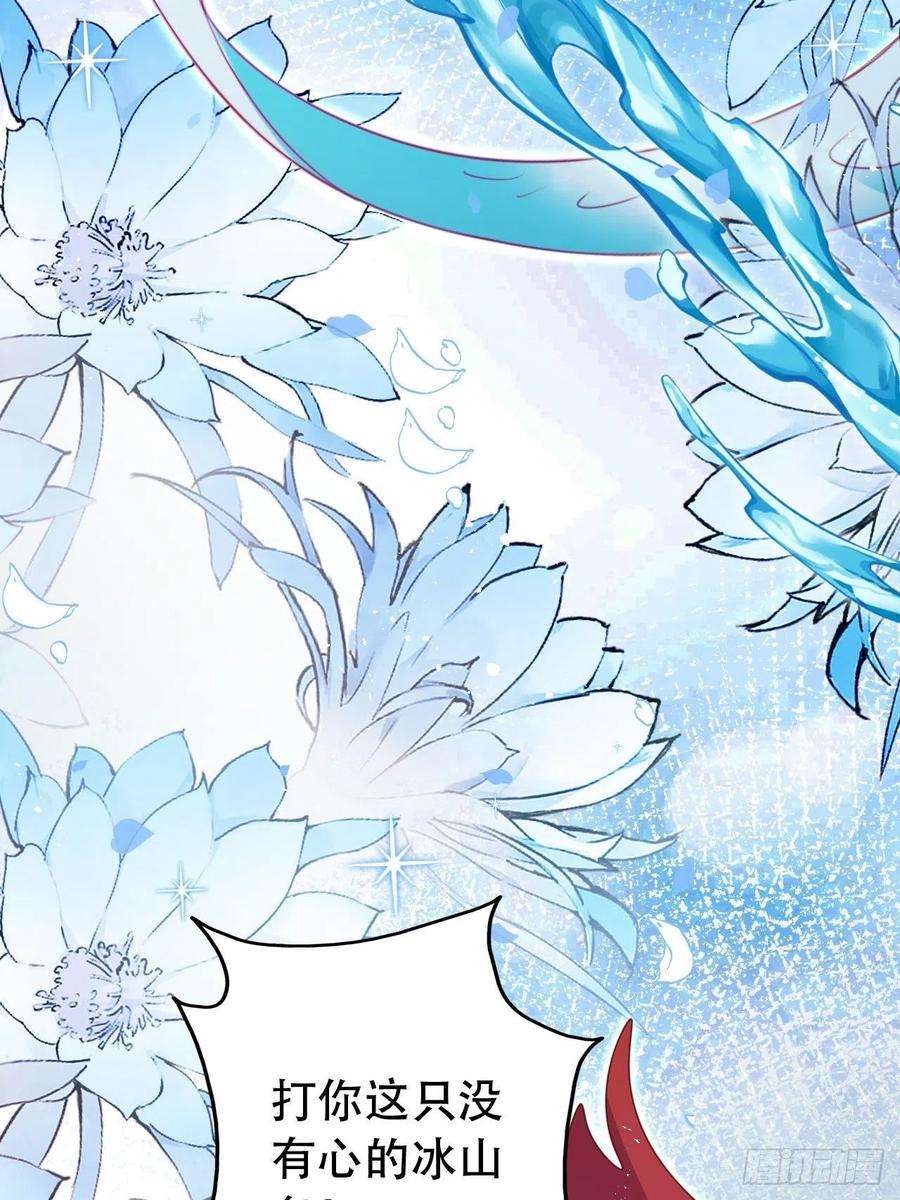 海王奶奶三千宠云容花开·贰