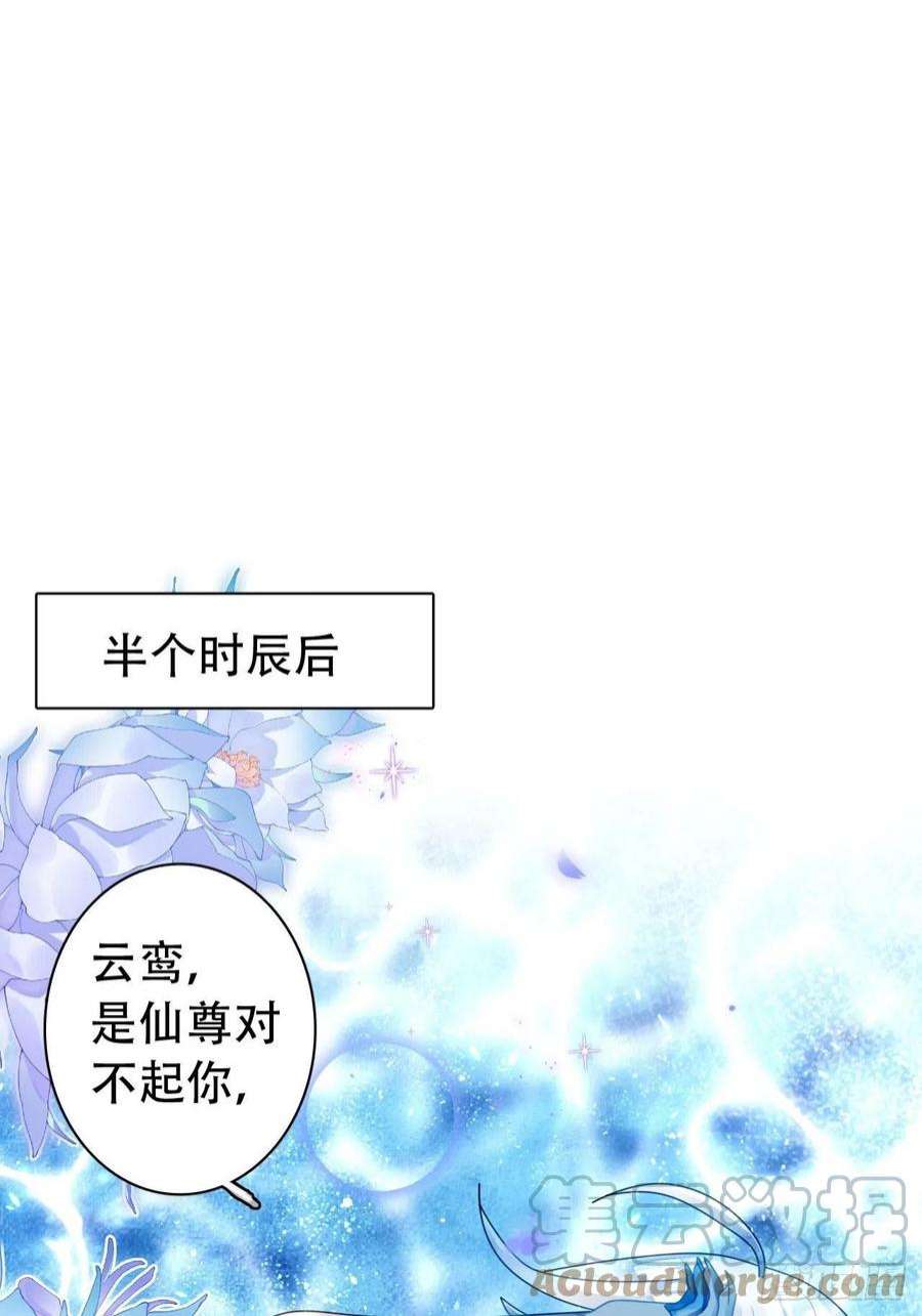 海王奶奶三千宠云容花开·贰