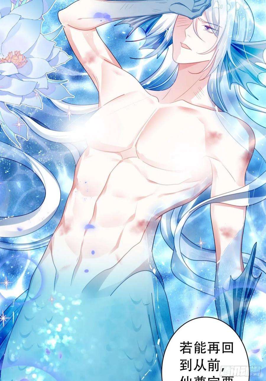 海王奶奶三千宠云容花开·贰