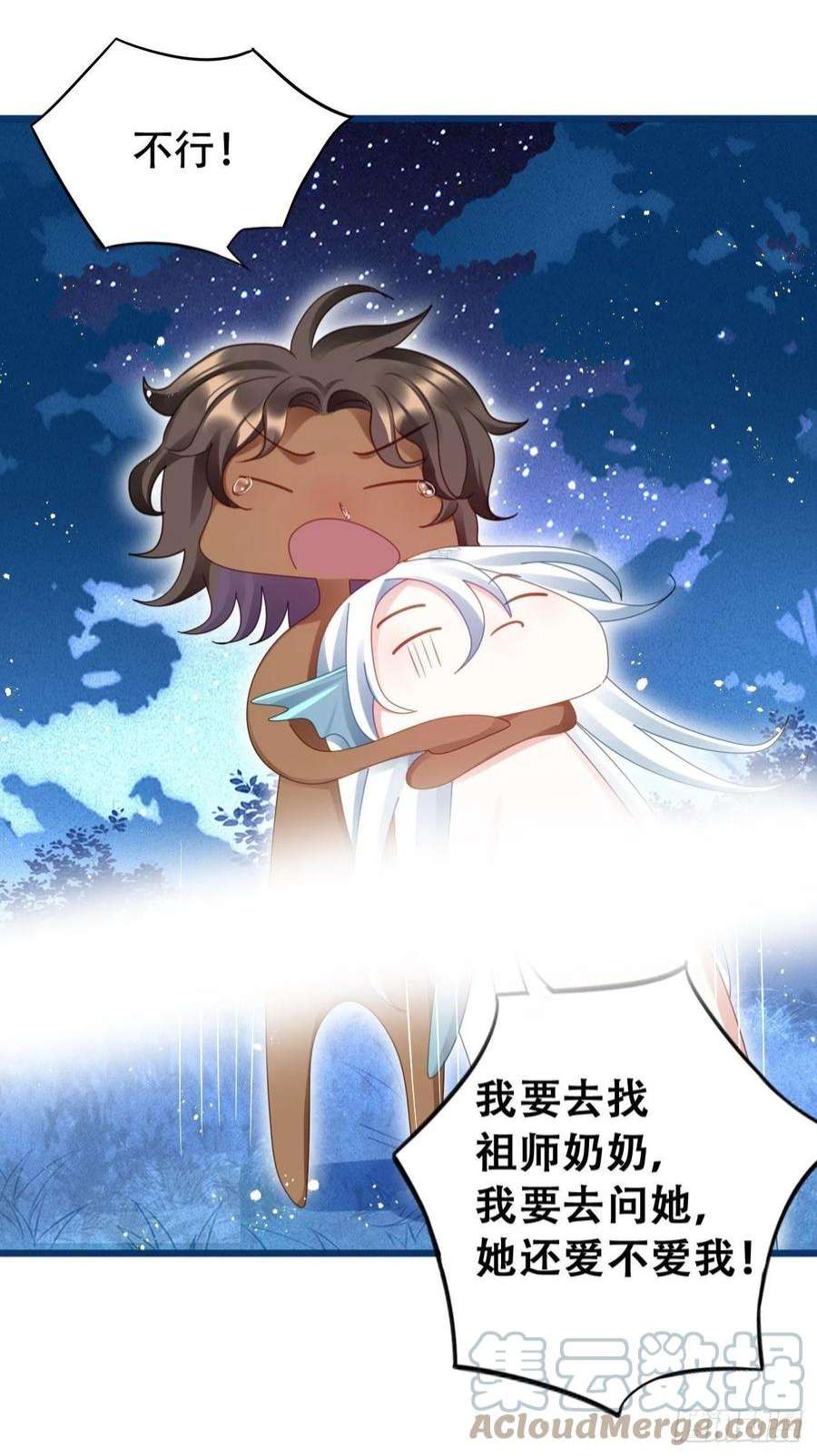 海王奶奶三千宠云容花开·贰