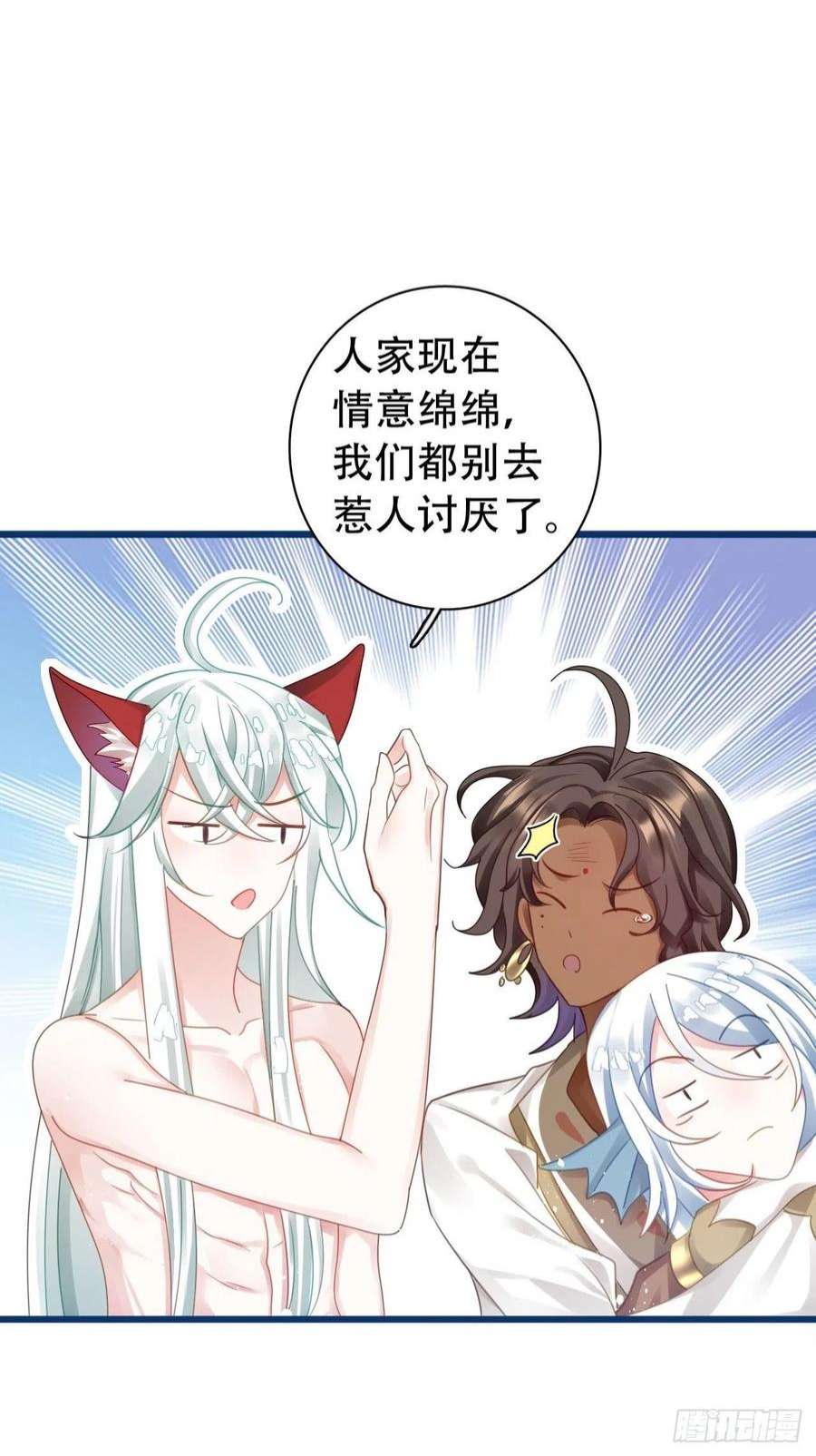 海王奶奶三千宠云容花开·贰