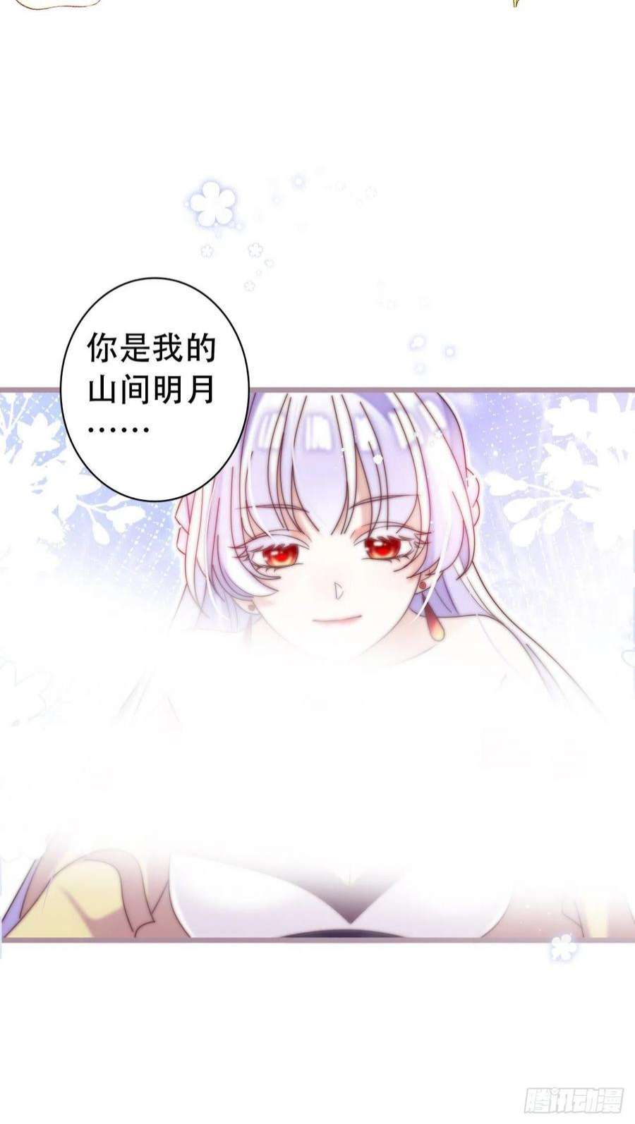 海王奶奶三千宠云容花开·贰