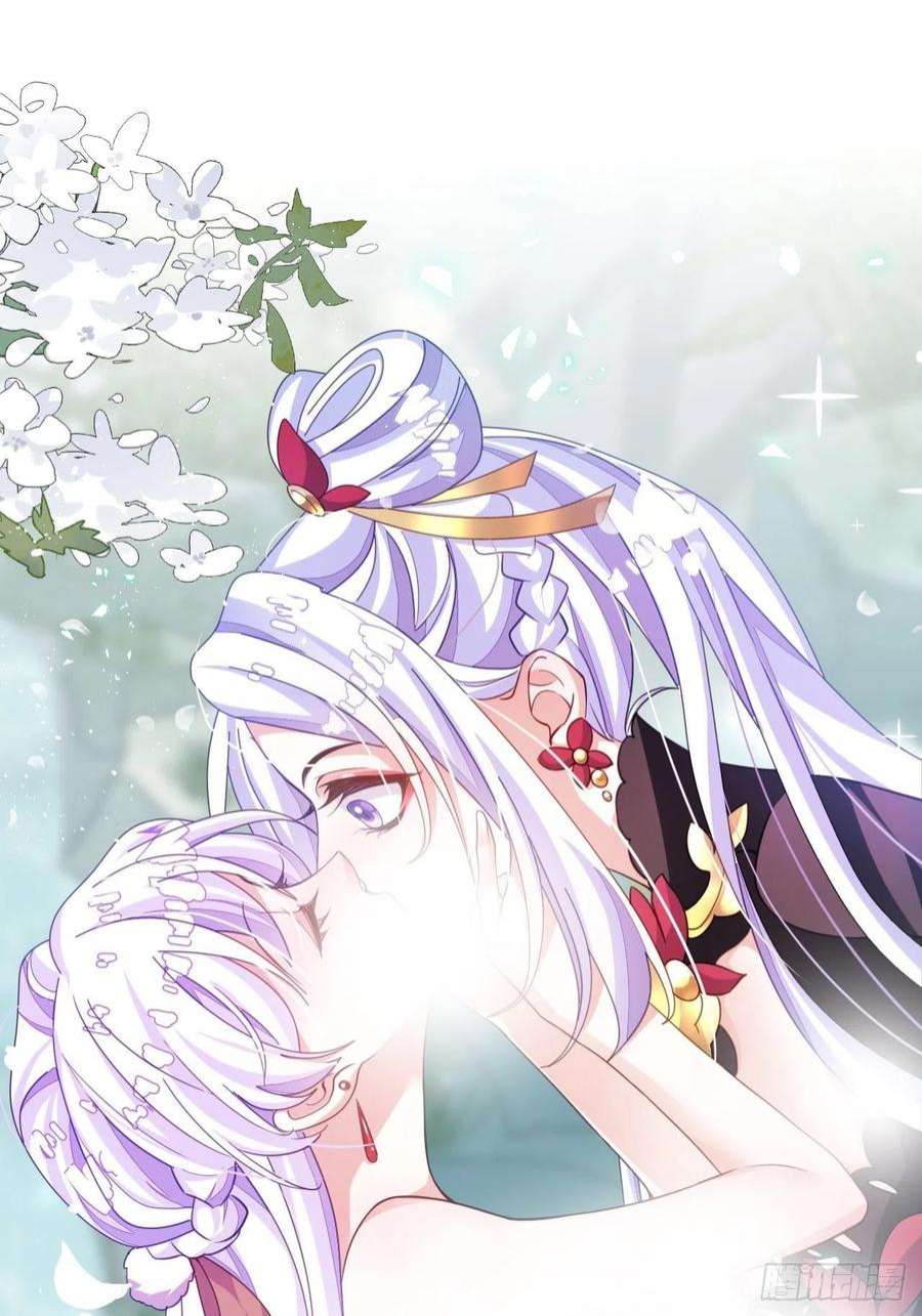 海王奶奶三千宠云容花开·贰 2