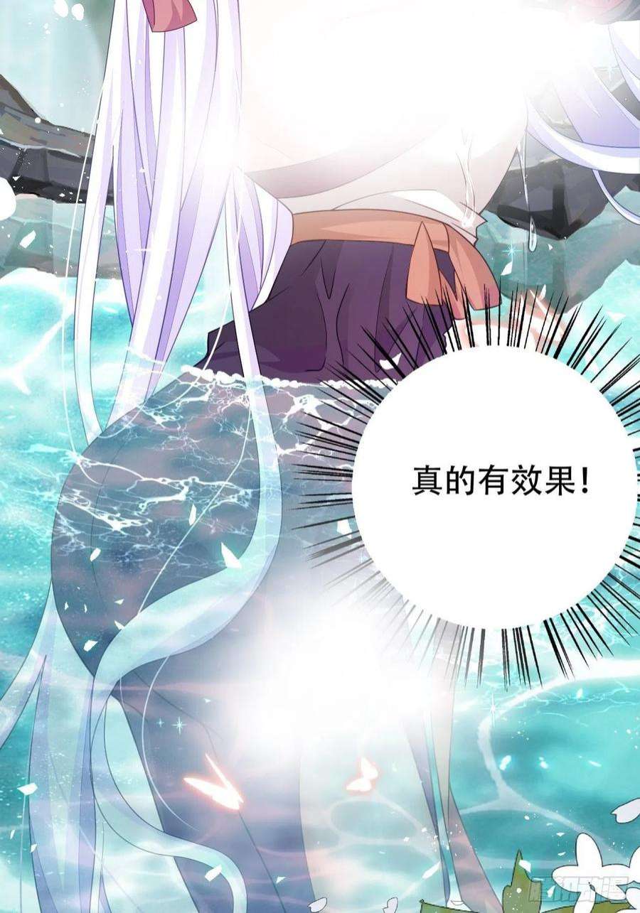 海王奶奶三千宠云容花开·贰 2