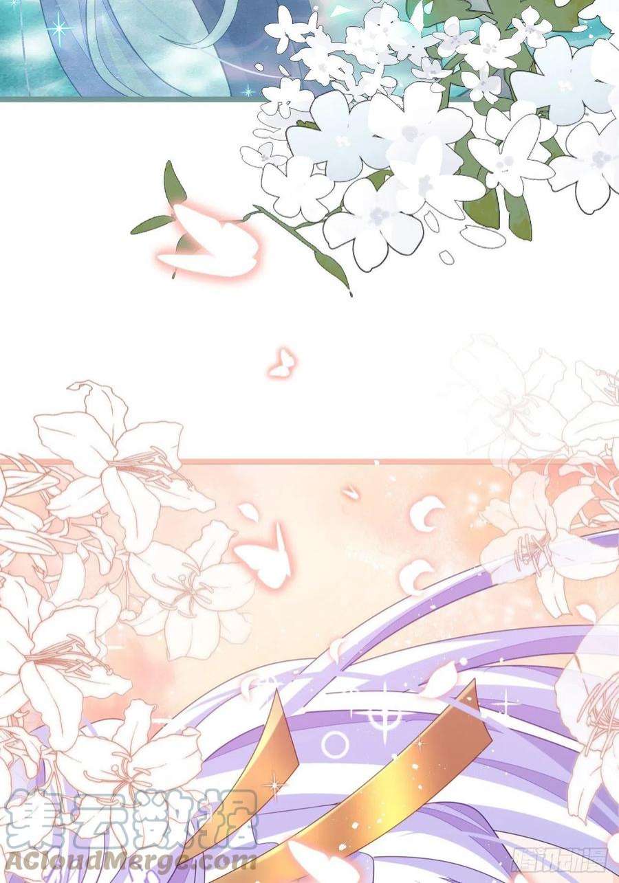 海王奶奶三千宠云容花开·贰 2