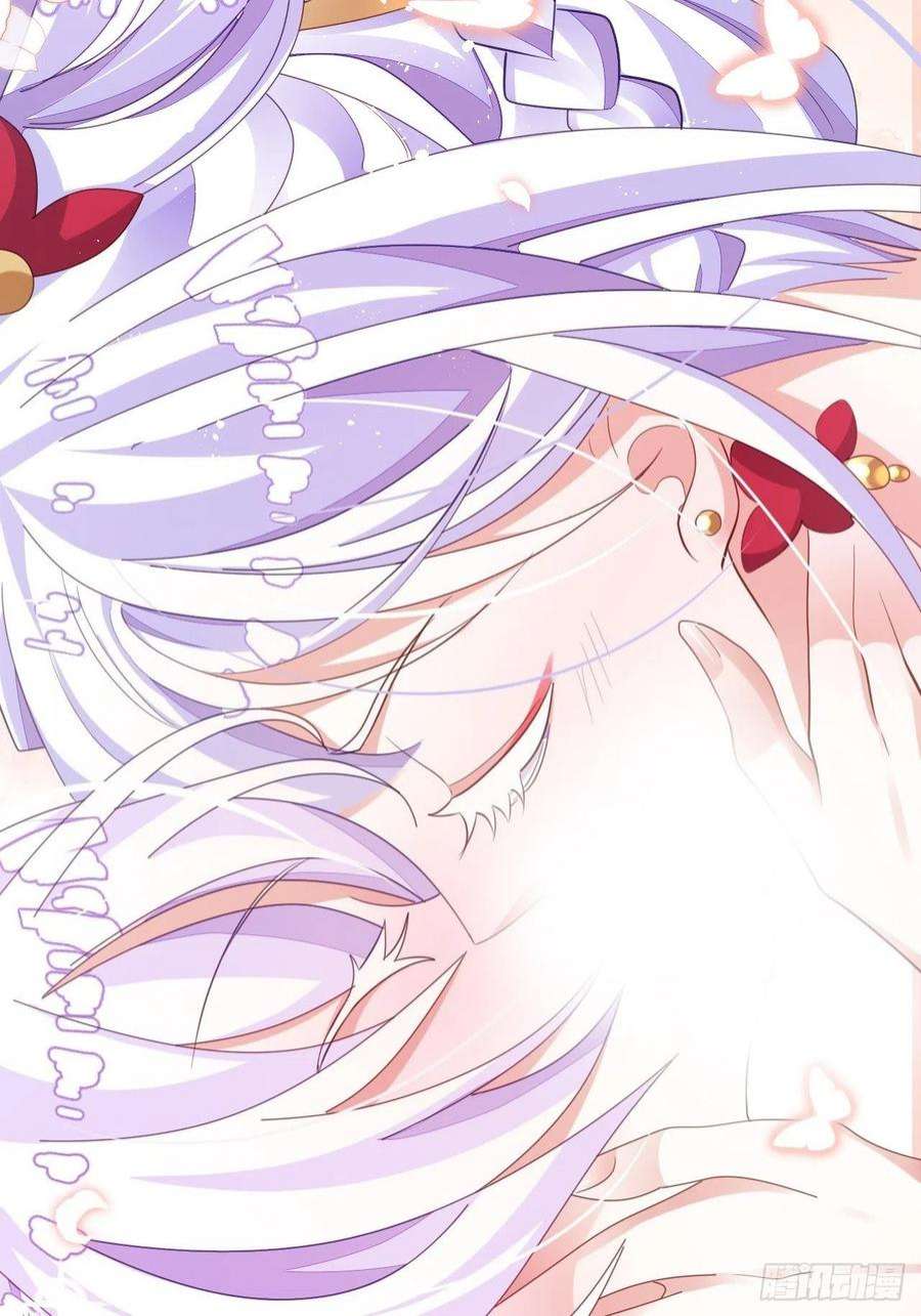 海王奶奶三千宠云容花开·贰 2