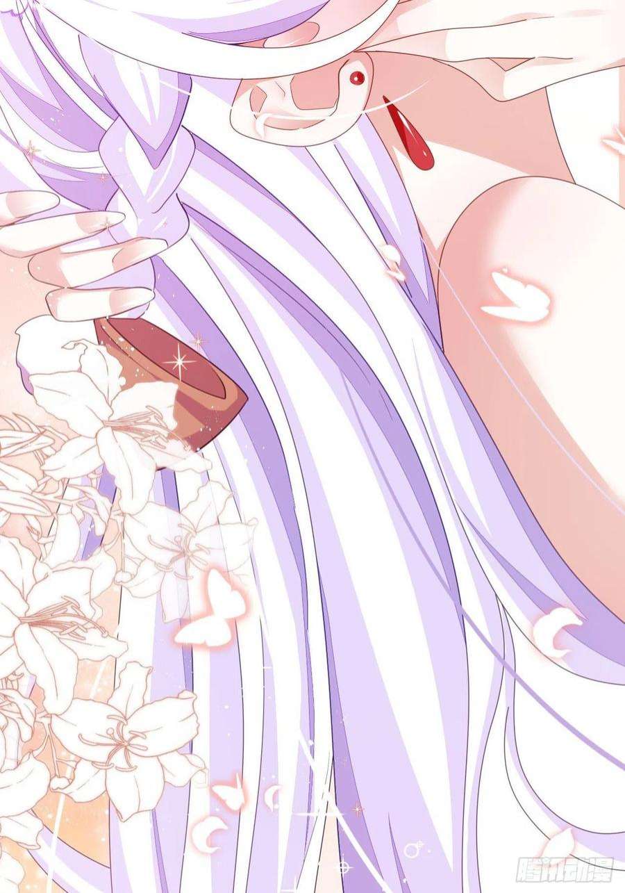 海王奶奶三千宠云容花开·贰 2