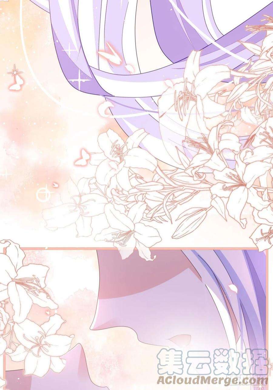 海王奶奶三千宠云容花开·贰 2