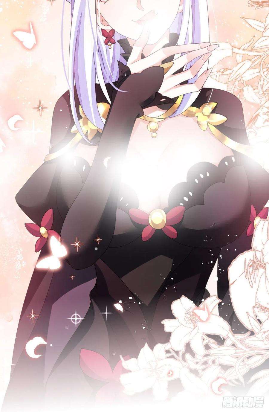 海王奶奶三千宠云容花开·贰 2