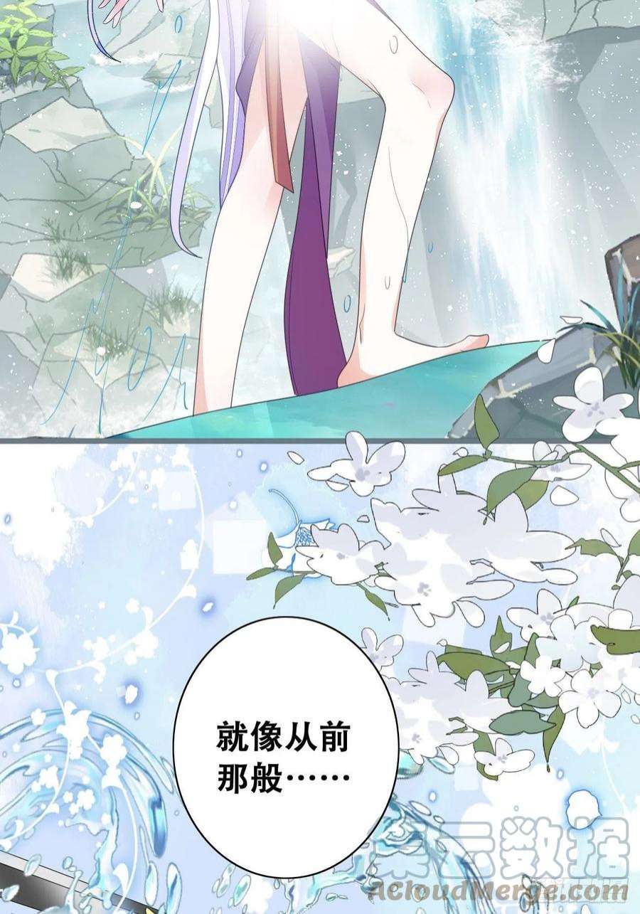 海王奶奶三千宠云容花开·贰 2