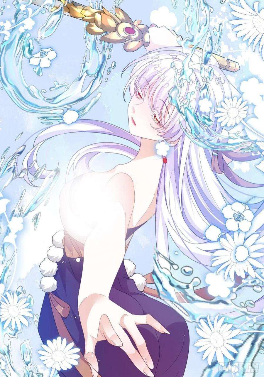 海王奶奶三千宠云容花开·贰 2