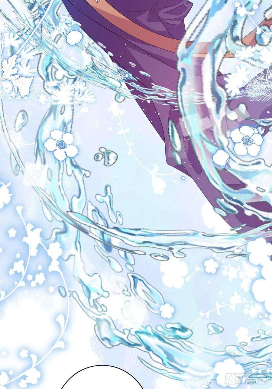 海王奶奶三千宠云容花开·贰 2