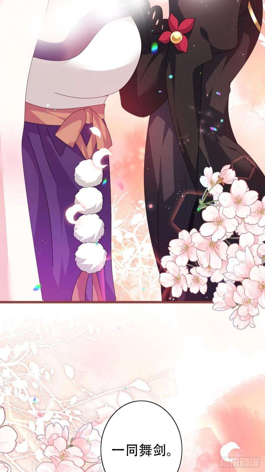 海王奶奶三千宠云容花开·贰 2