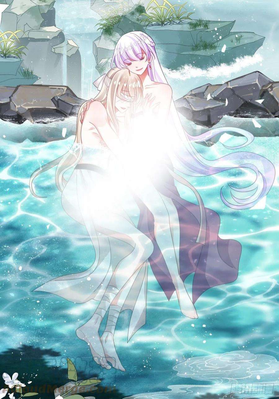 海王奶奶三千宠云容花开·贰 2