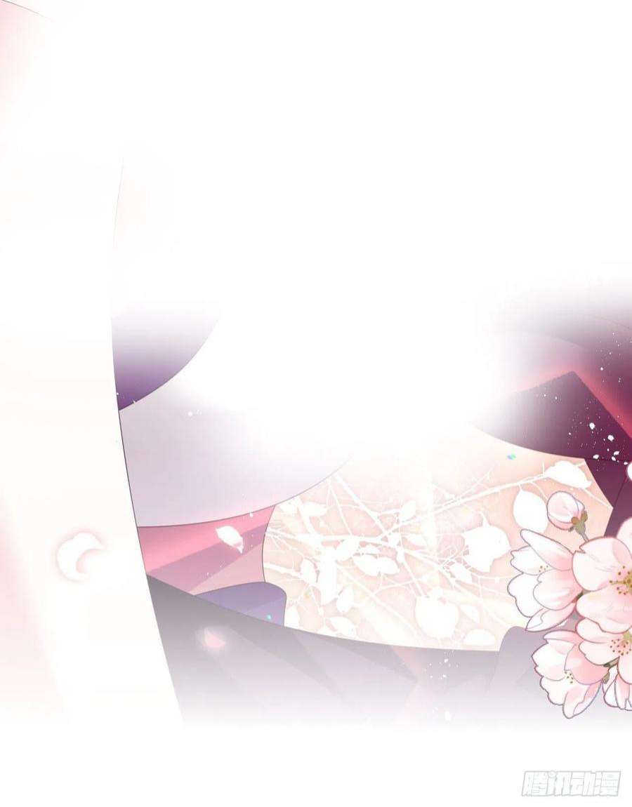 海王奶奶三千宠云容花开·贰 2