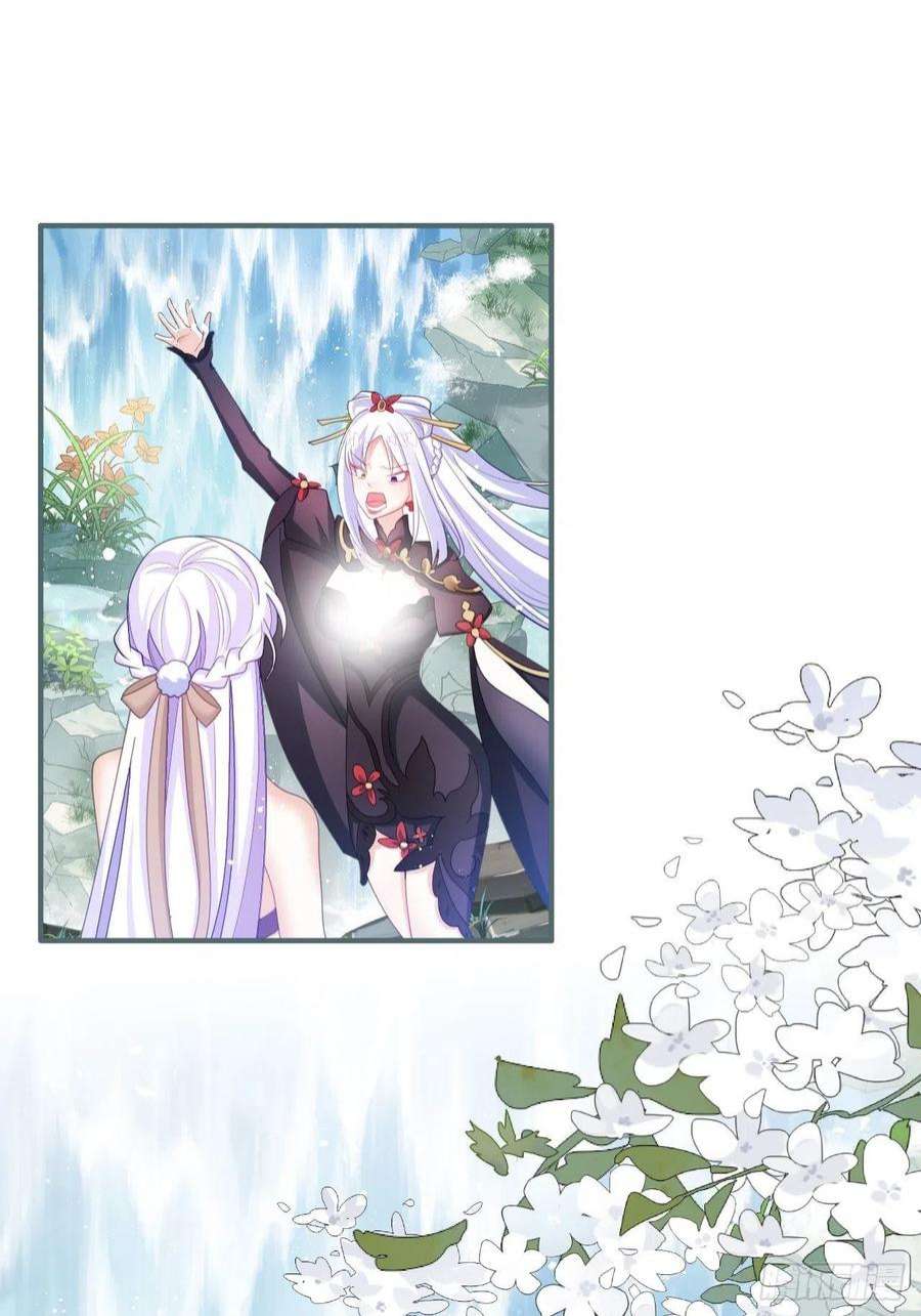 海王奶奶三千宠云容花开·贰 2