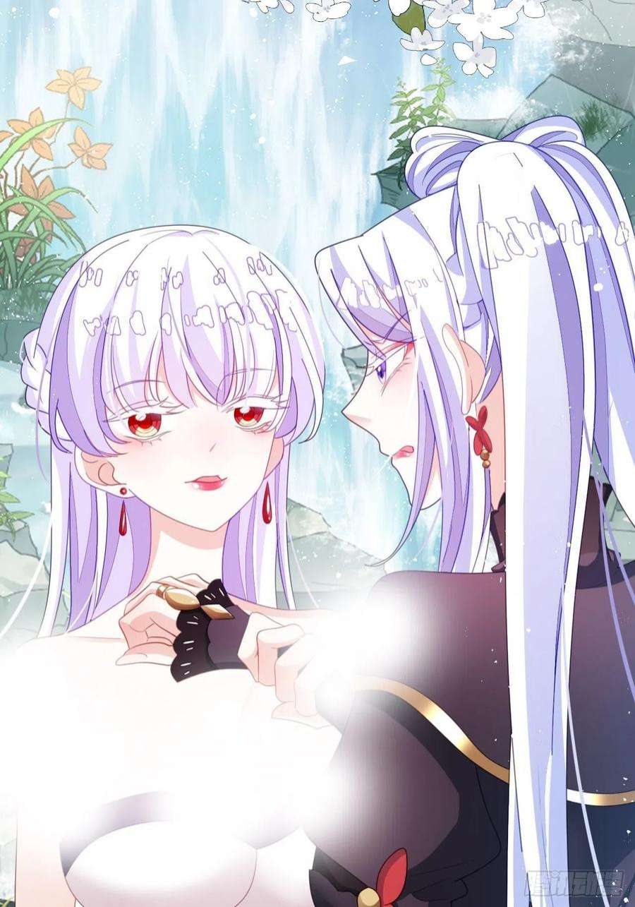 海王奶奶三千宠云容花开·贰 2