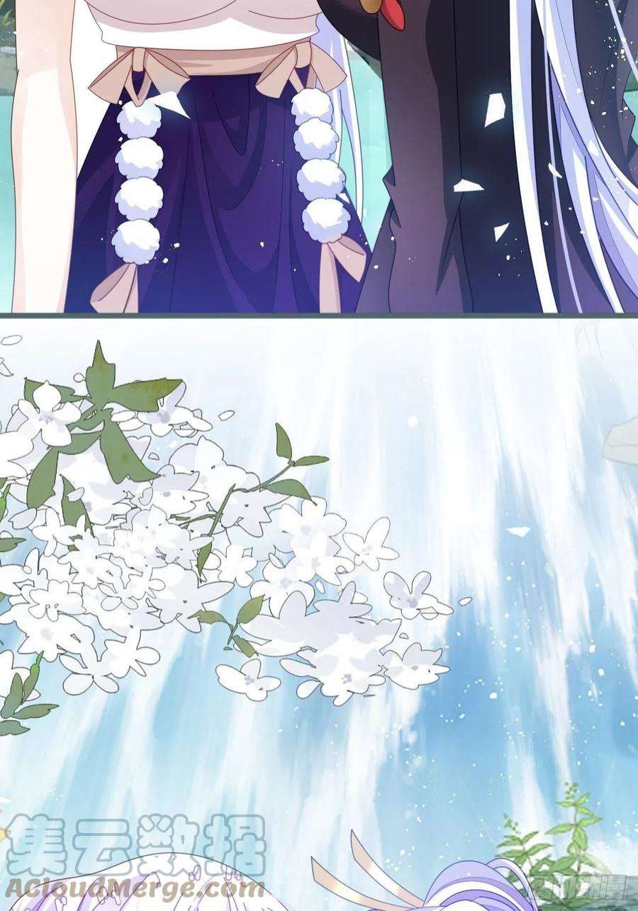 海王奶奶三千宠云容花开·贰 2