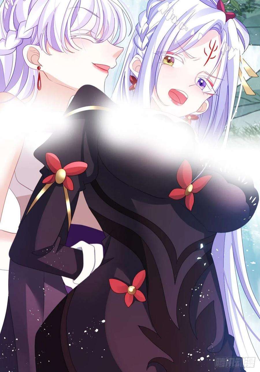 海王奶奶三千宠云容花开·贰 2