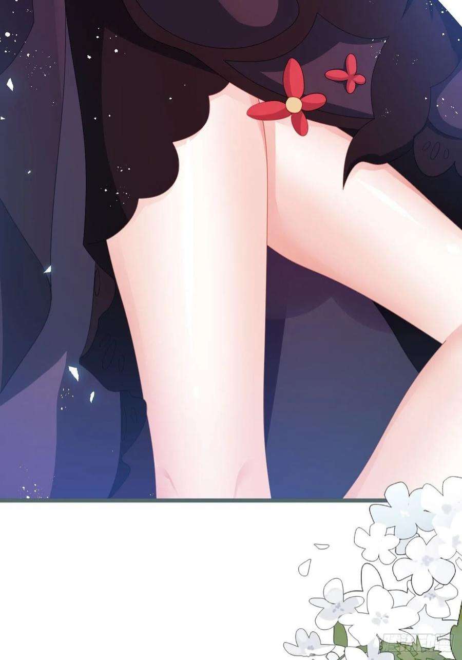 海王奶奶三千宠云容花开·贰 2