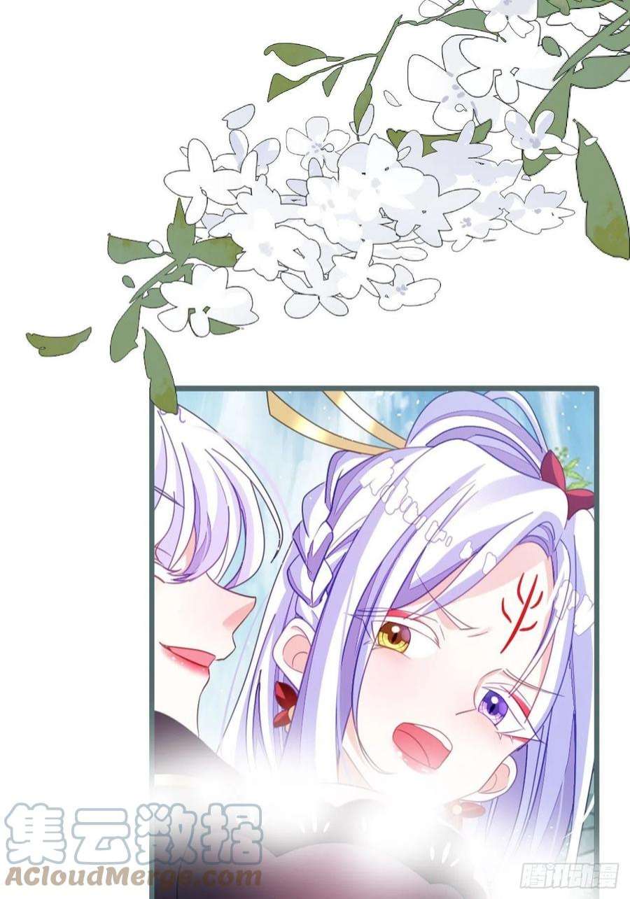 海王奶奶三千宠云容花开·贰 2