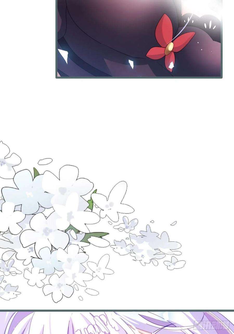 海王奶奶三千宠云容花开·贰 2