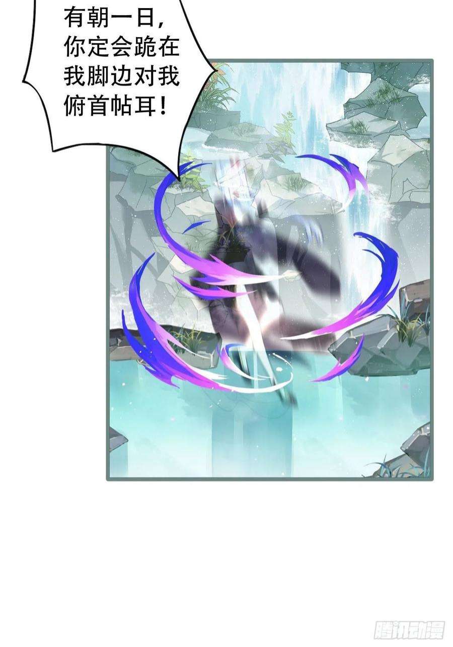 海王奶奶三千宠云容花开·贰 2