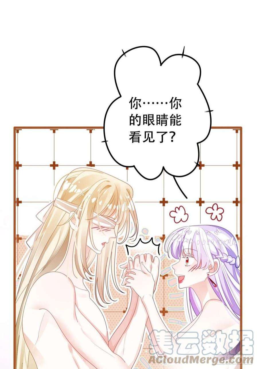 海王奶奶三千宠云容花开·贰 2