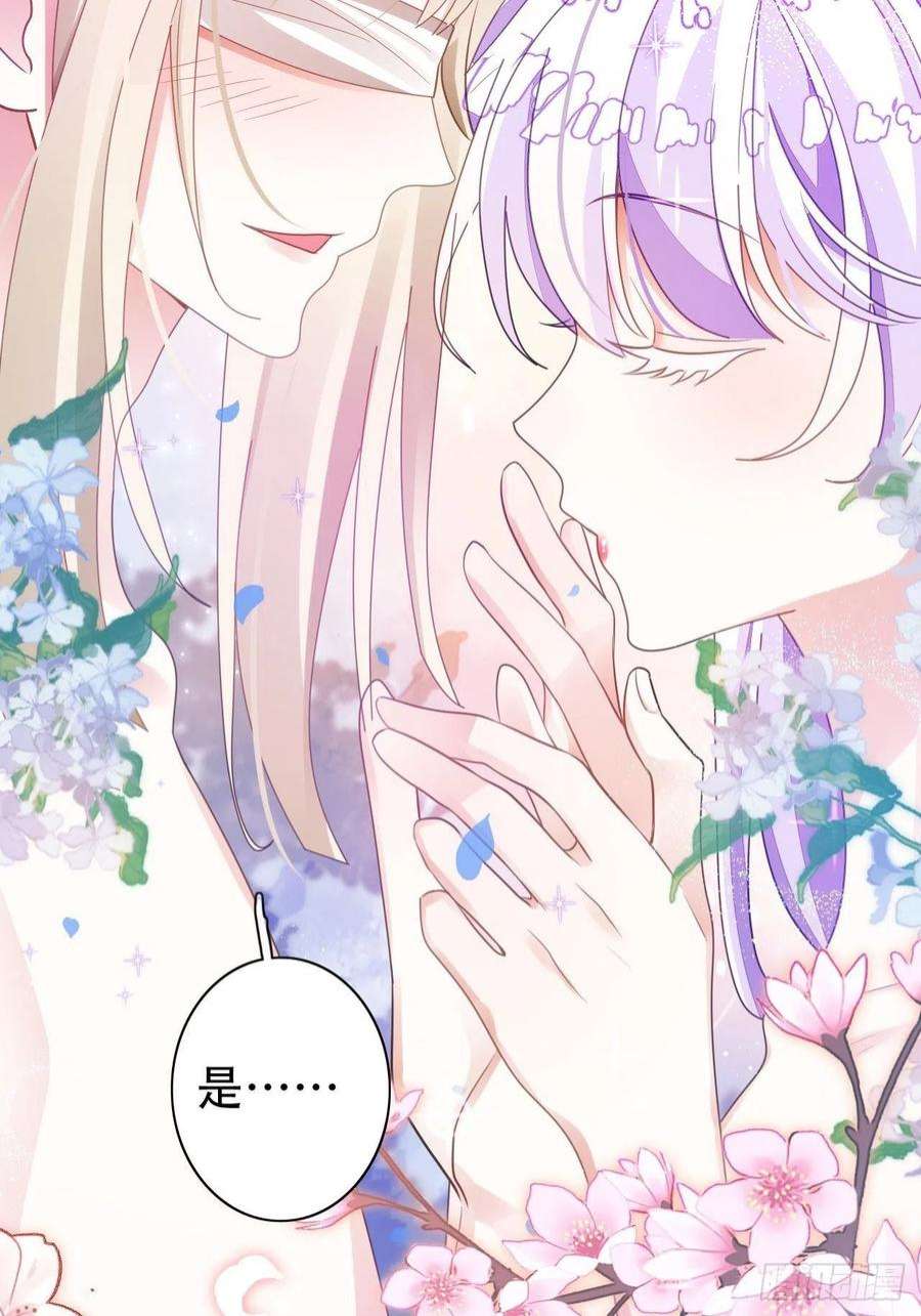 海王奶奶三千宠云容花开·贰 2