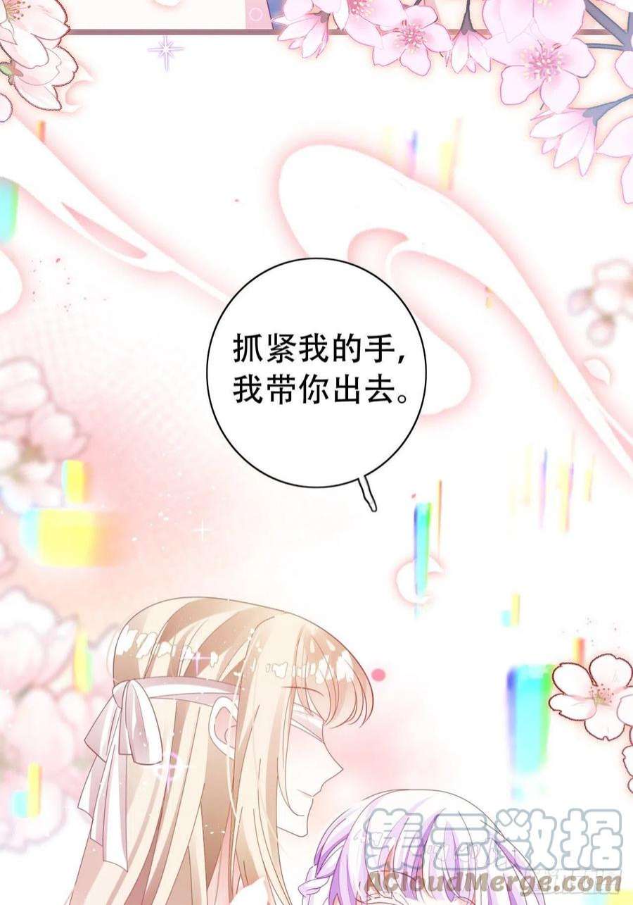 海王奶奶三千宠云容花开·贰 2