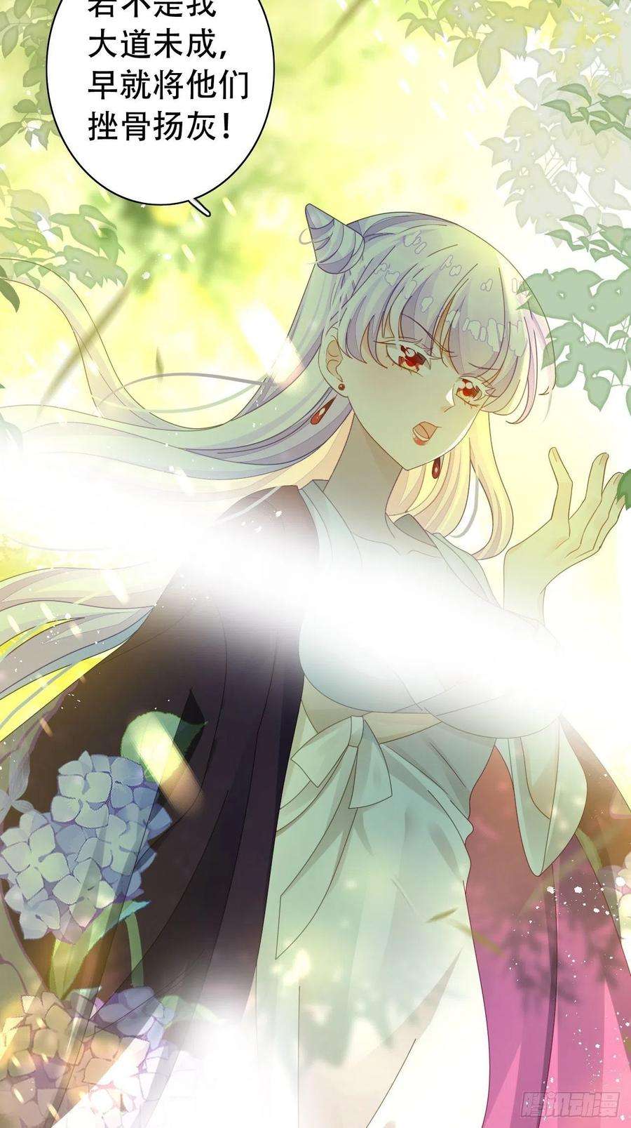 海王奶奶三千宠云容花开·肆