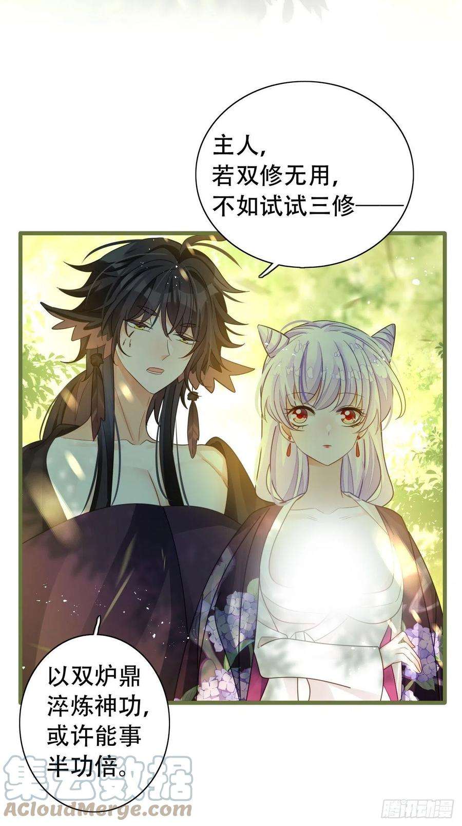 海王奶奶三千宠云容花开·肆