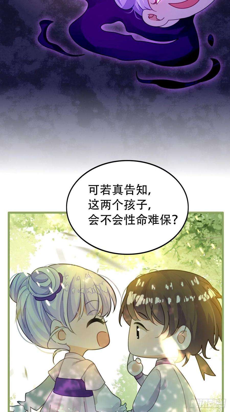 海王奶奶三千宠云容花开·肆