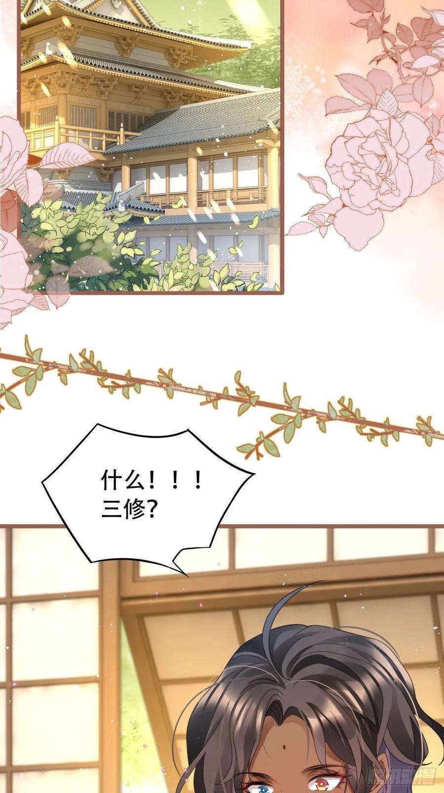 海王奶奶三千宠云容花开·肆