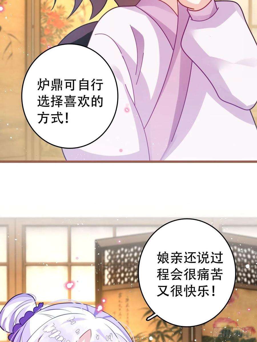 海王奶奶三千宠云容花开·肆