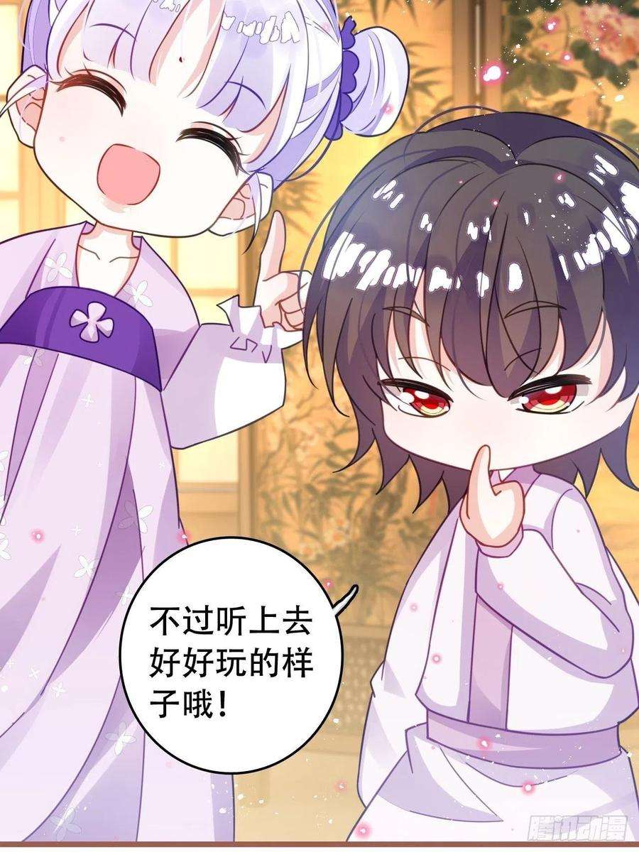 海王奶奶三千宠云容花开·肆