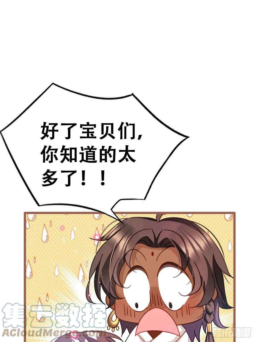 海王奶奶三千宠云容花开·肆