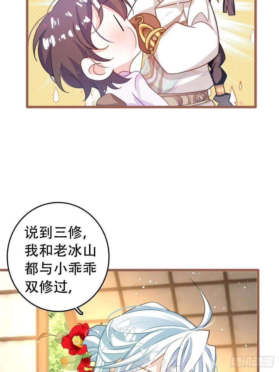 海王奶奶三千宠云容花开·肆