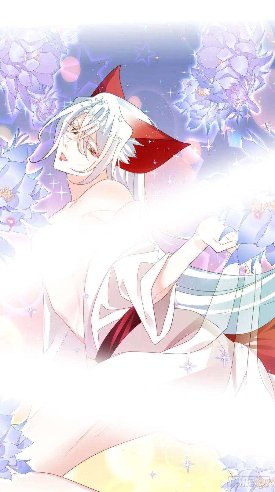 海王奶奶三千宠云容花开·肆