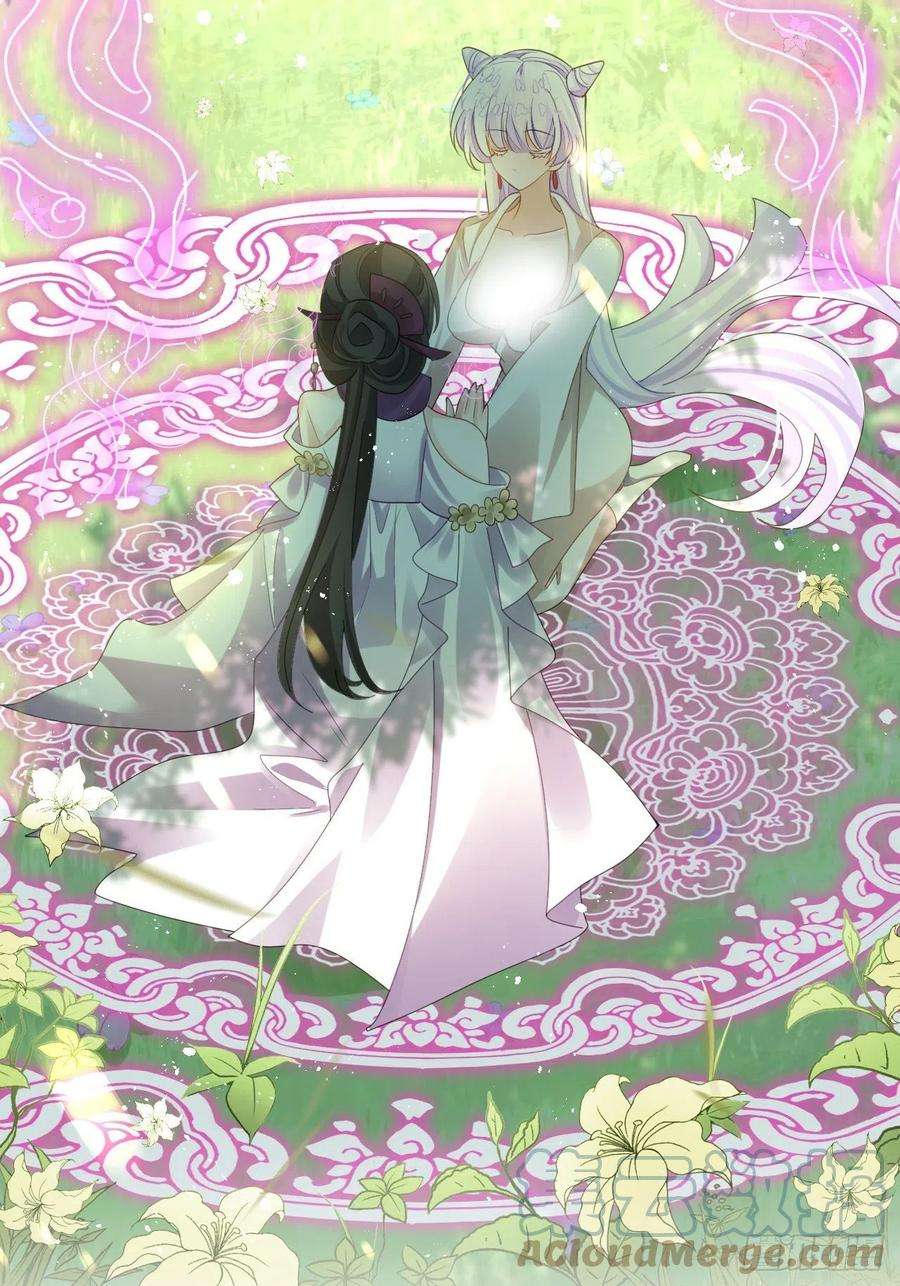 海王奶奶三千宠云容花开·肆