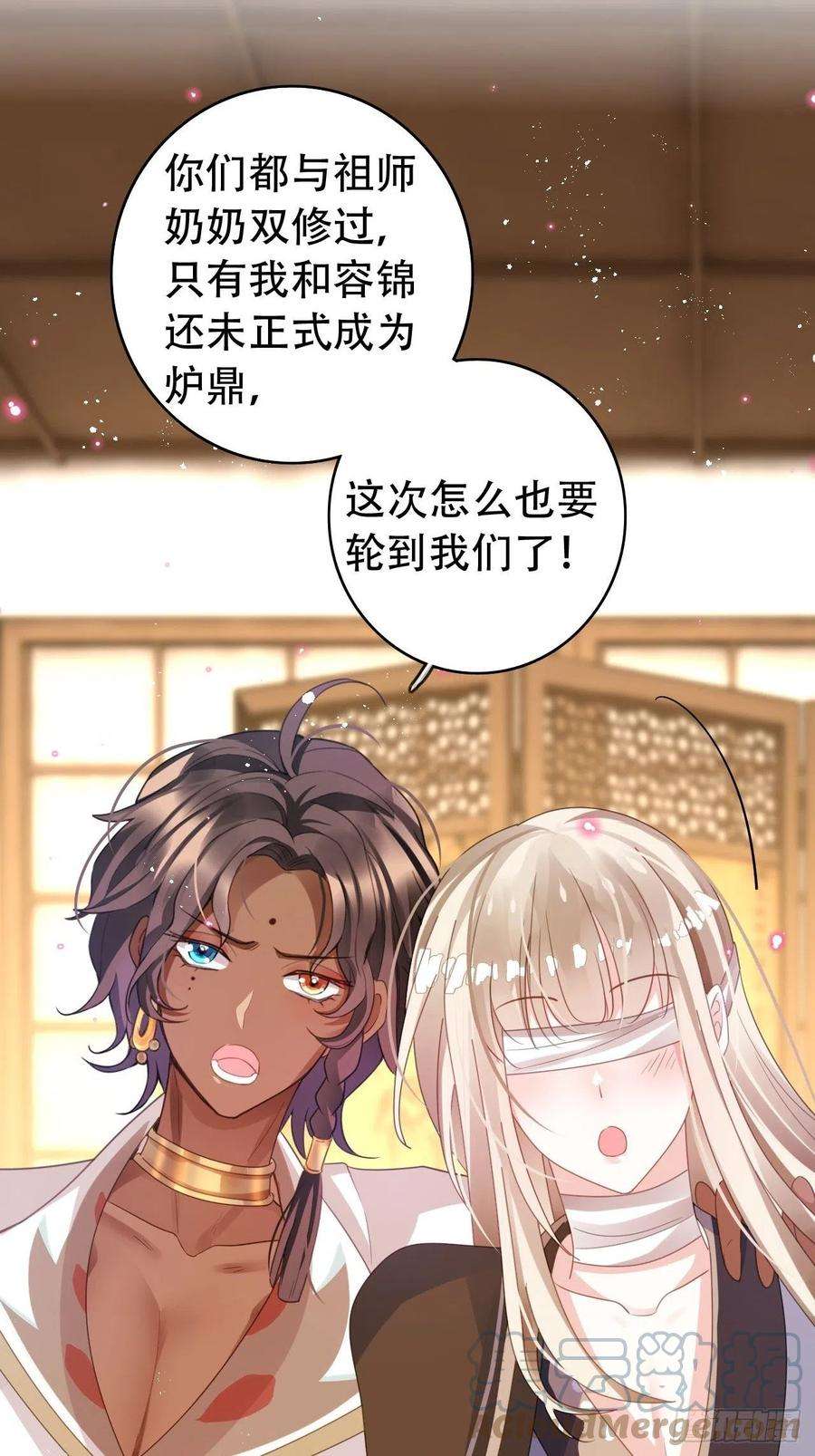海王奶奶三千宠云容花开·肆