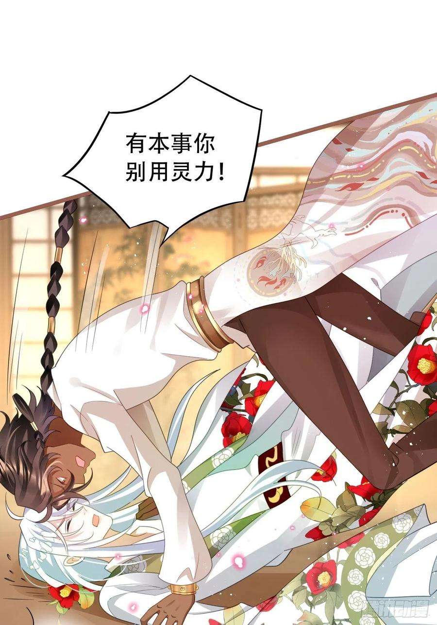 海王奶奶三千宠云容花开·肆