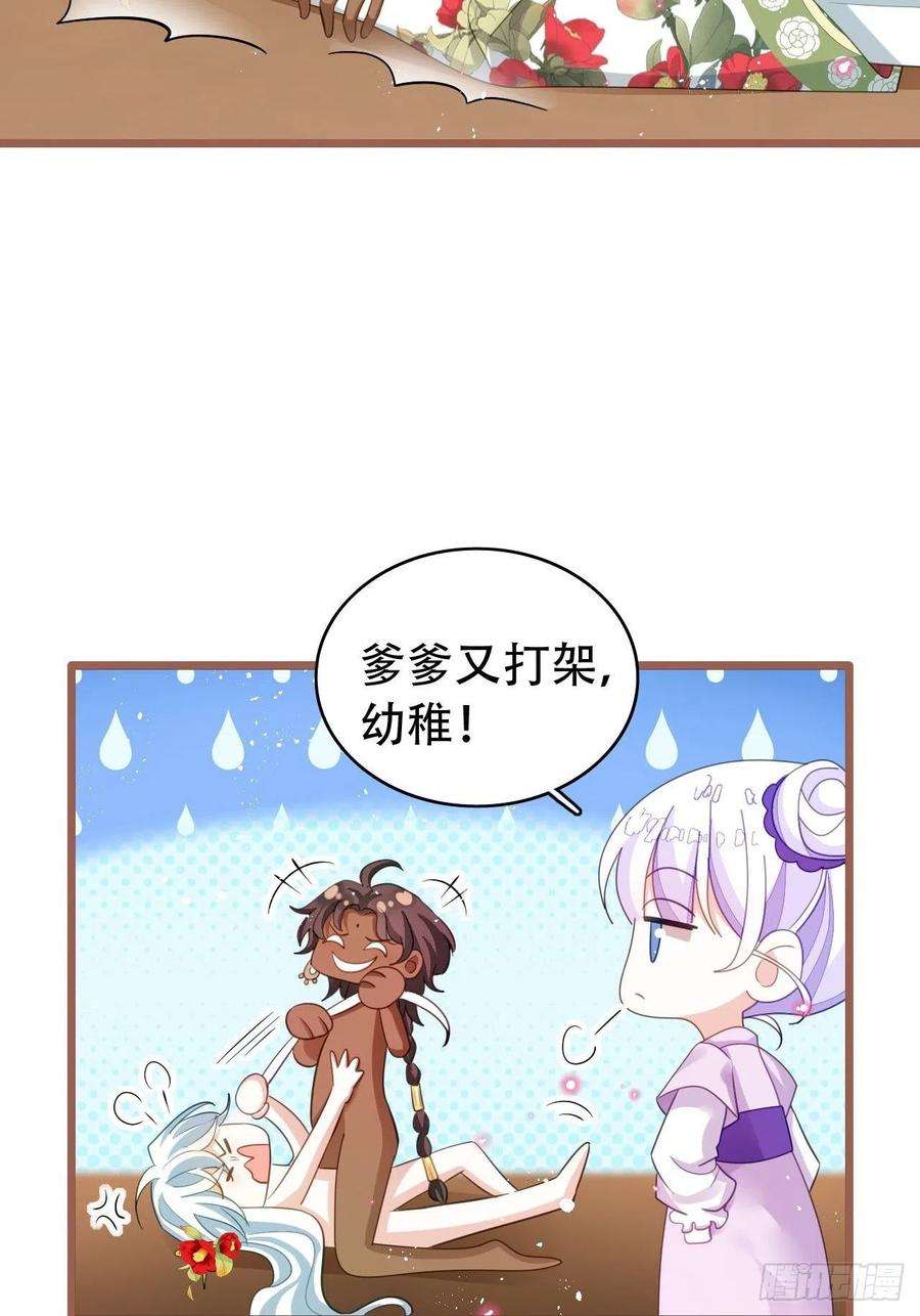 海王奶奶三千宠云容花开·肆