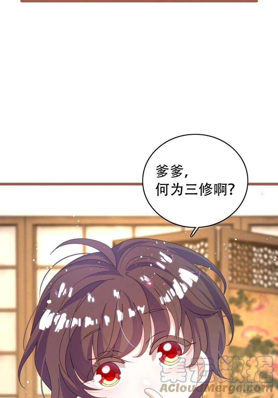 海王奶奶三千宠云容花开·肆