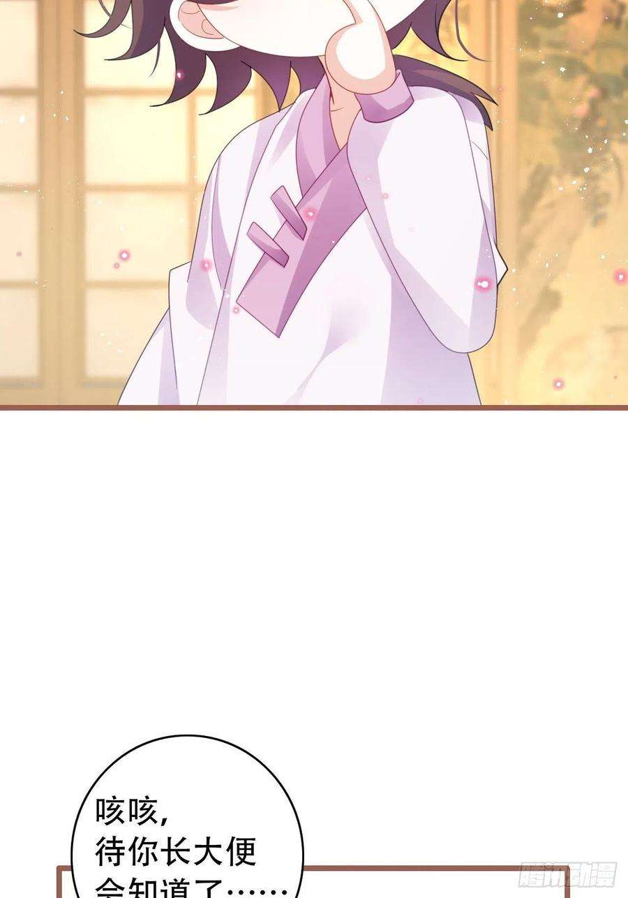 海王奶奶三千宠云容花开·肆