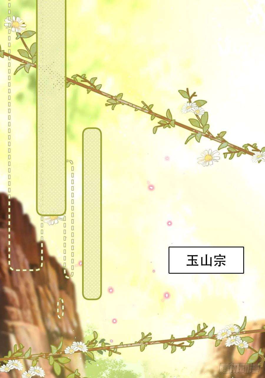 海王奶奶三千宠云容花开·肆