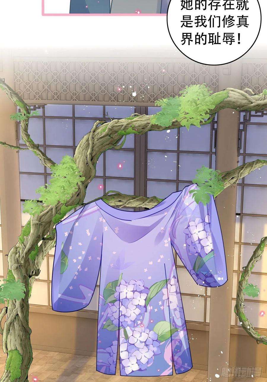 海王奶奶三千宠云容花开·肆