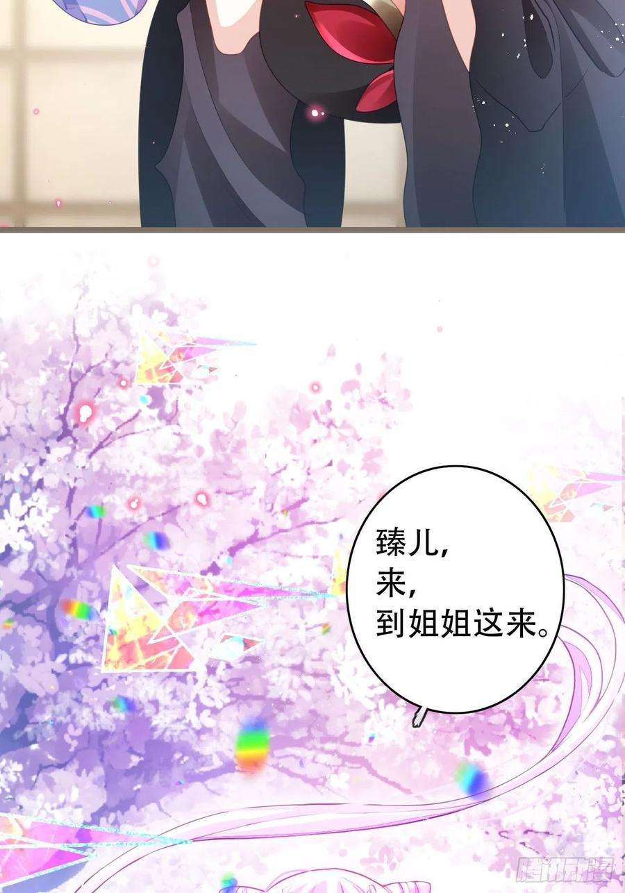 海王奶奶三千宠云容花开·肆