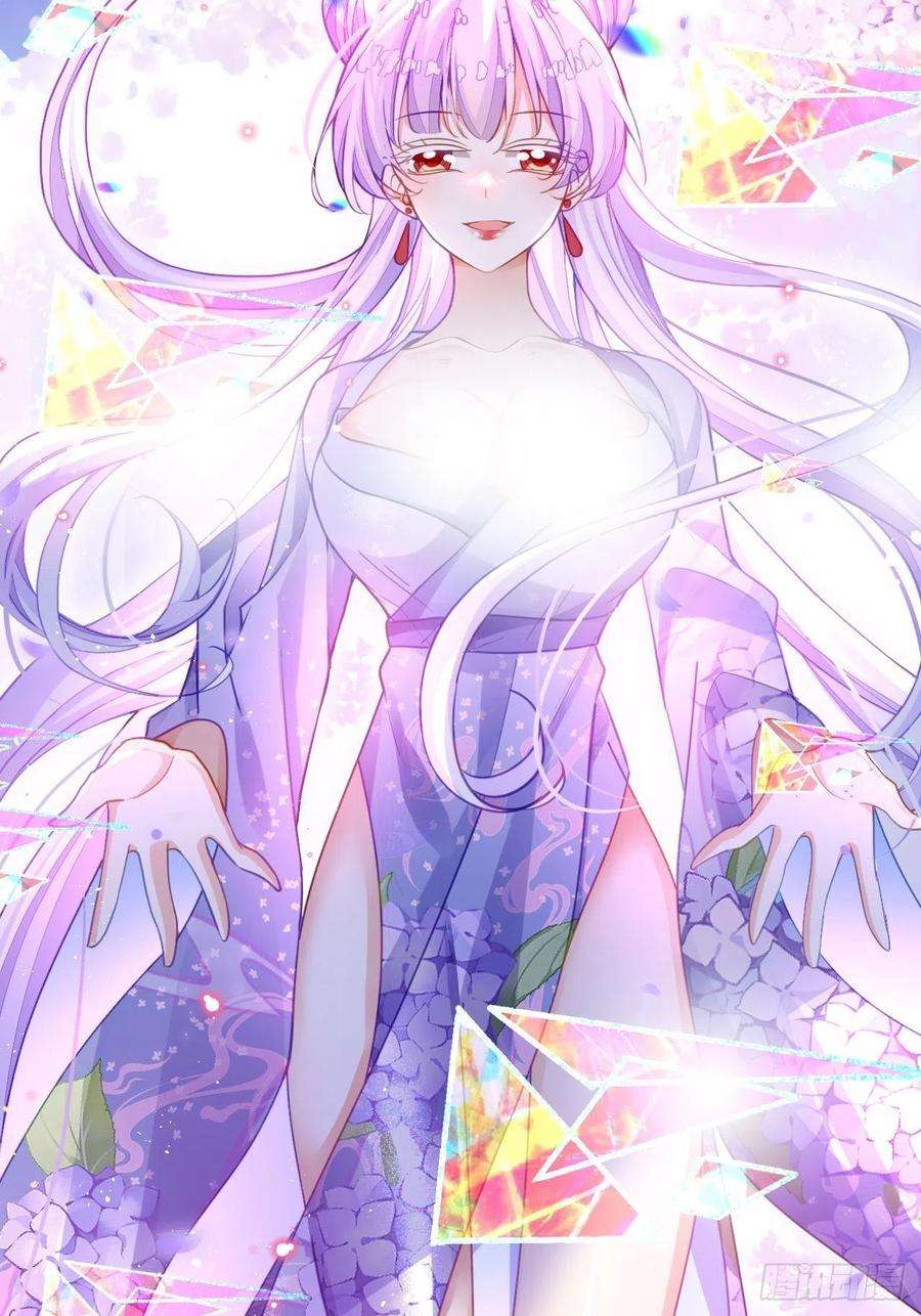 海王奶奶三千宠云容花开·肆